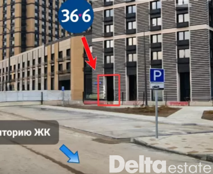 Москва, Красного Маяка ул