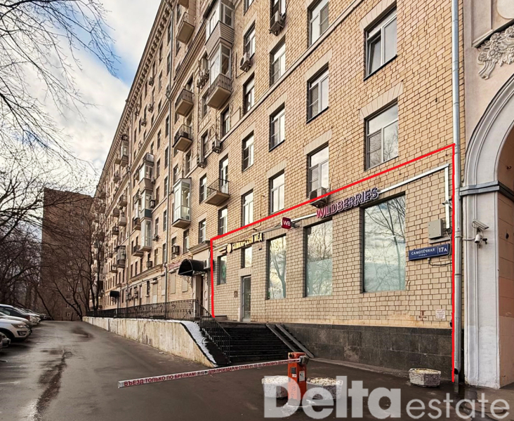 Москва, ул. Самотёчная, 17, корп. а