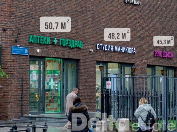 Москва, Новокузнецкая ул, 39