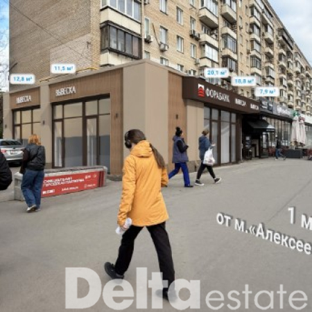 Москва, Мира пр-кт, 97