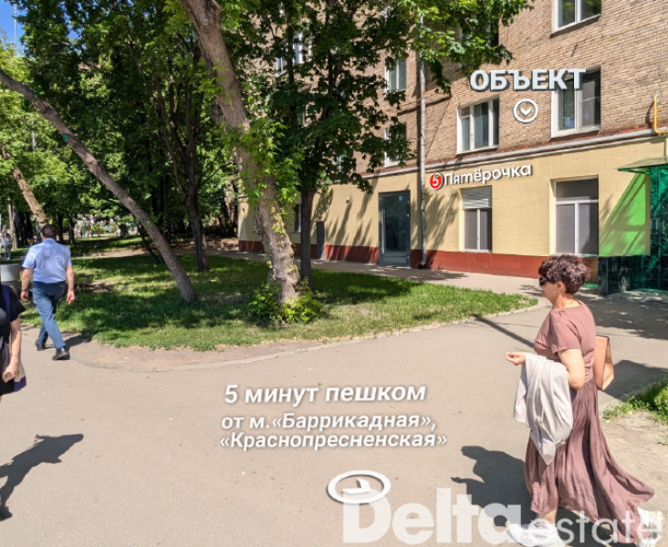 Москва, ул. Большая Грузинская, 12