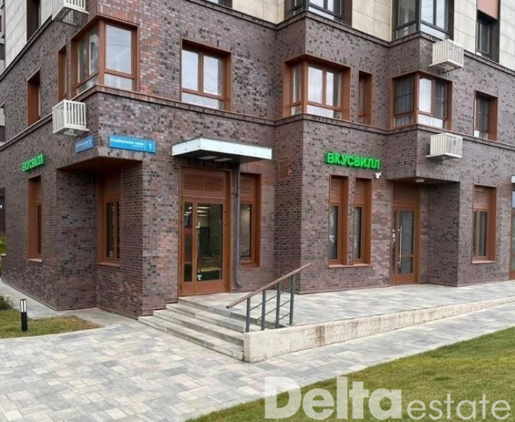 МО, Одинцово