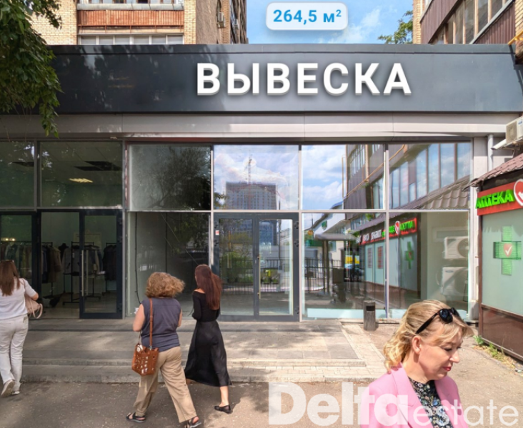 Москва, ул. Бутырская, 4