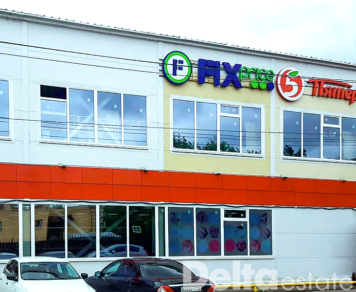 МО, дер. Павловское, ул. Вокзальная, 21Г