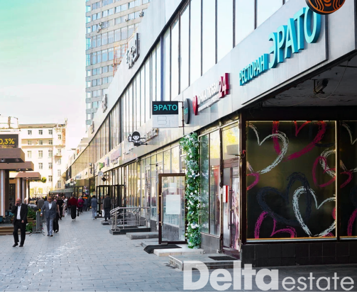 Москва, ул. Новый Арбат