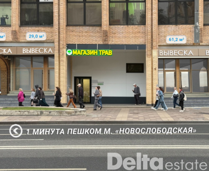 ул. Долгоруковская