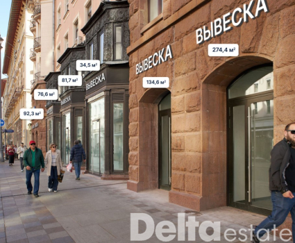 Москва, Тверская ул, 27стр1