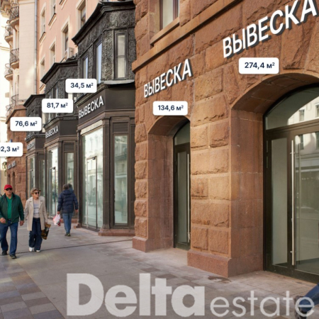 Москва, Тверская ул, 27стр1