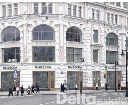 Москва, Мясницкая ул, 8/2