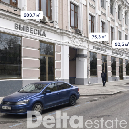Москва, Мясницкая ул, 8/2