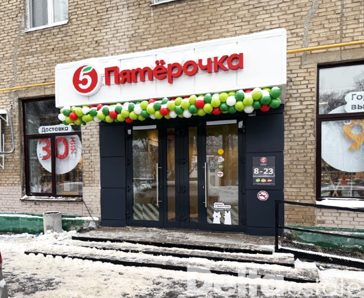 Москва, Дмитровское ш