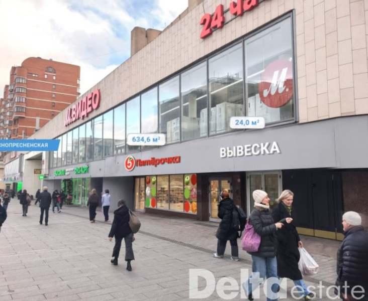 Москва, Красная Пресня ул, 23кБ стр 1