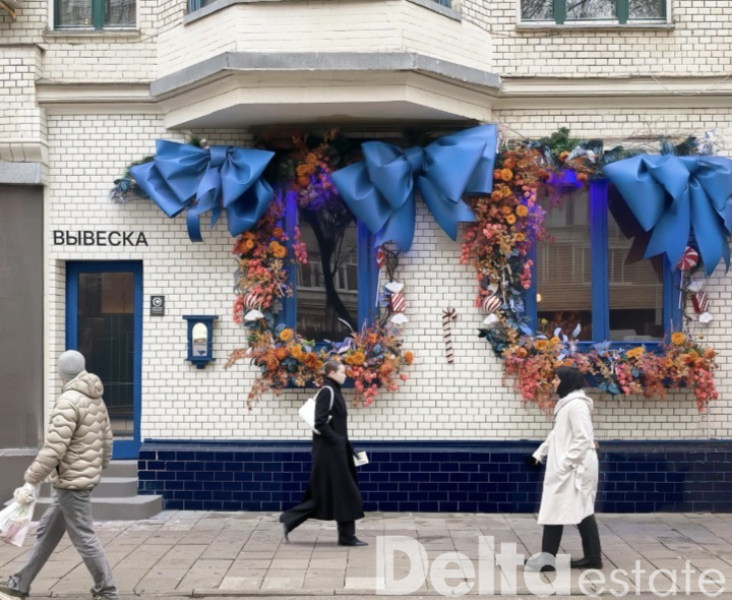 Москва, Бронная М. ул