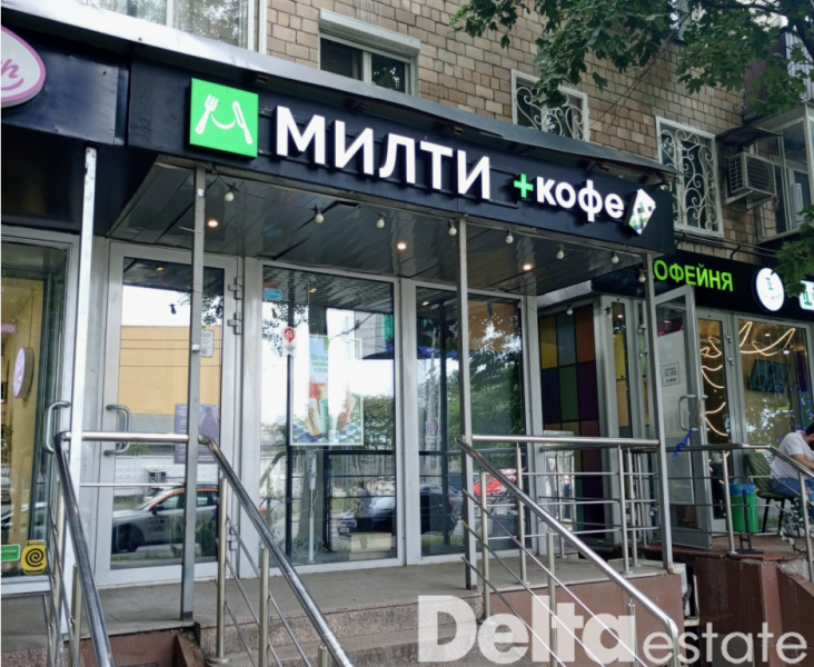 Москва, Нижняя Масловка ул