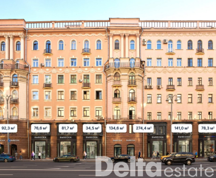 Москва, Тверская ул, 27стр1