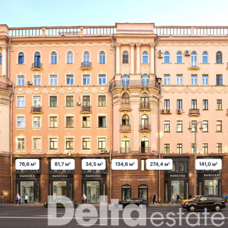 Москва, Тверская ул, 27стр1
