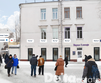 Москва, Бауманская ул, 33/2стр3