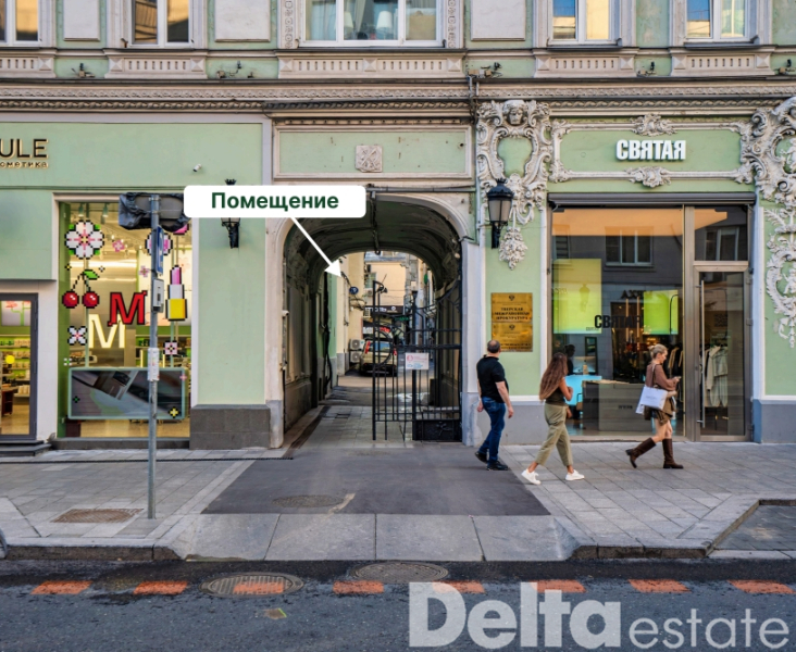 Москва, Петровка ул