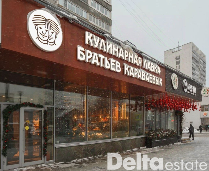 Москва, ул. Большая Полянка