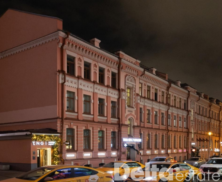 Москва, Арбат ул