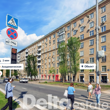 Москва, Профсоюзная ул