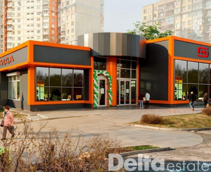 Москва, Осенняя ул