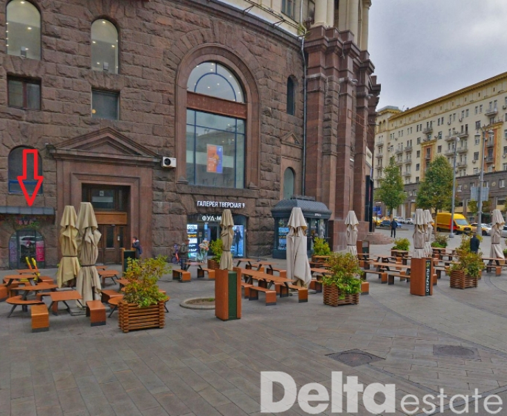 Москва, Тверская ул