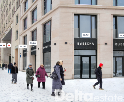 Москва, Ленинский пр-кт, 2