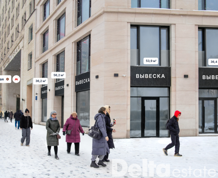 Москва, Ленинский пр-кт, 2