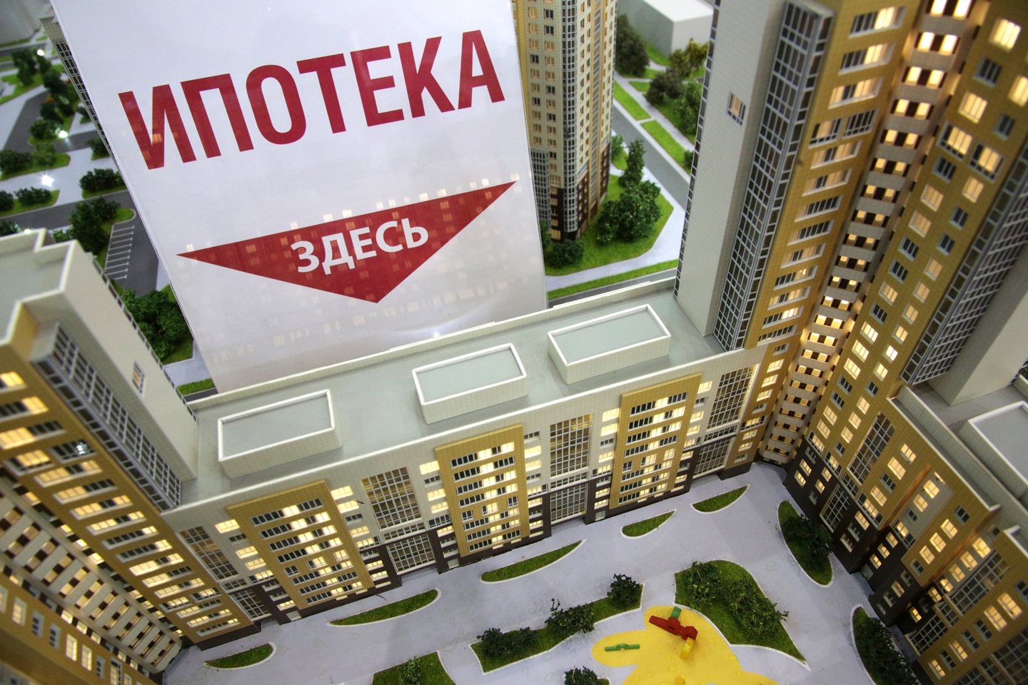 Ипотечного бума в России не будет